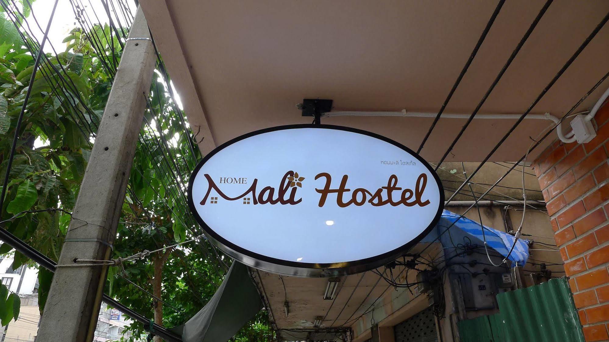 Home Mali Hostel Bangkok Extérieur photo